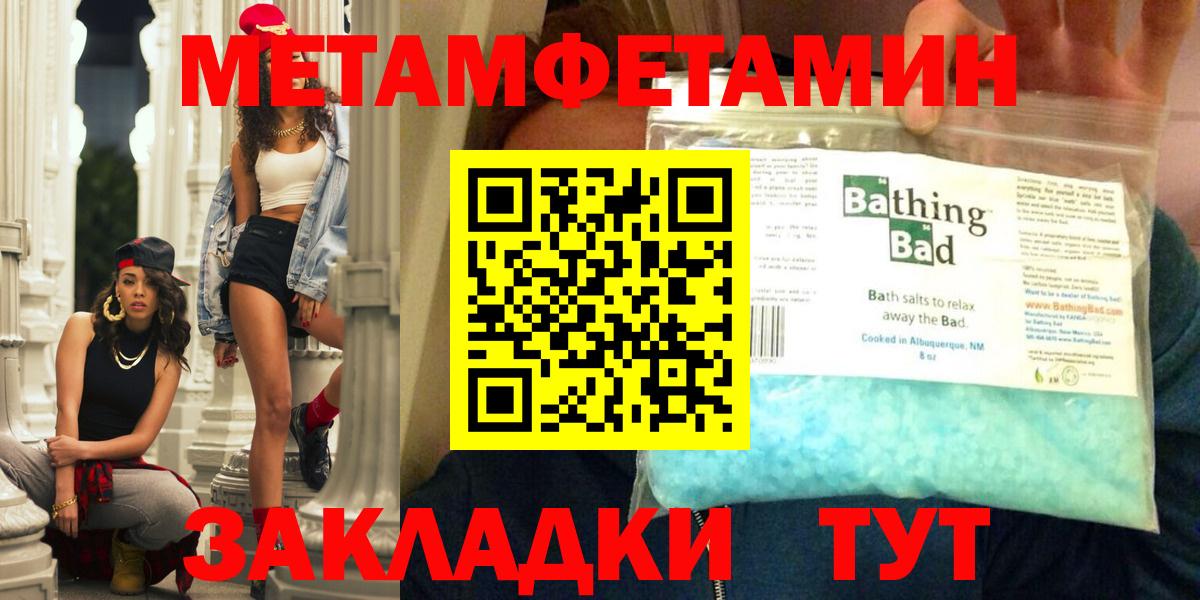 АМФ 98% Отрадный