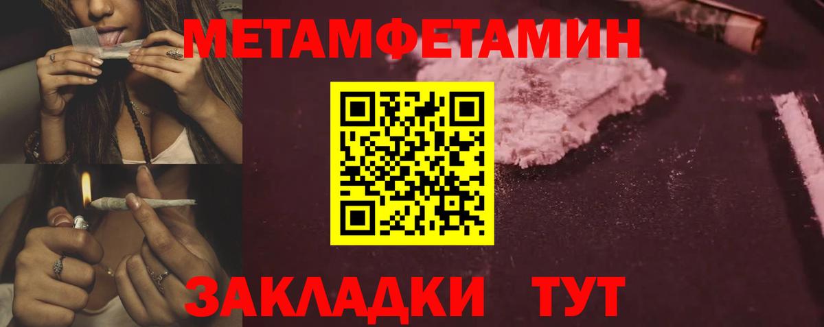 АМФЕТАМИН  Вход с VPN  Отрадный  Amphetamine 98%  АМФЕТАМИН 