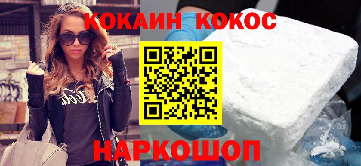 Cocaine Колумбийский Отрадный