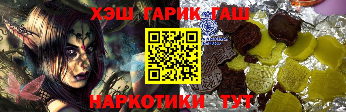 Гашиш Premium Отрадный