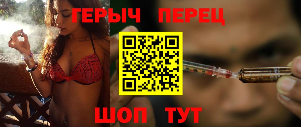 ГЕРОИН гречка Отрадный
