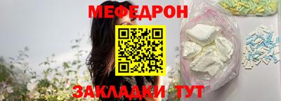 мефедрон Старая Купавна