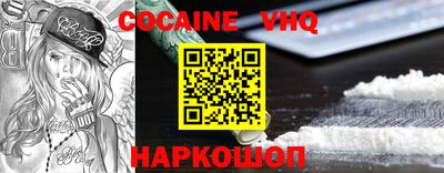СК Ставрополь