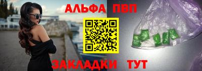 Альфа ПВП Среднеуральск