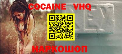 мефедрон Старая Купавна