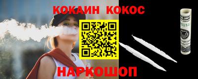 мефедрон Старая Купавна