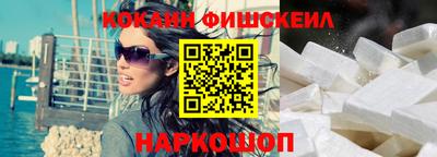 СК Ставрополь