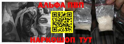 Альфа ПВП Среднеуральск