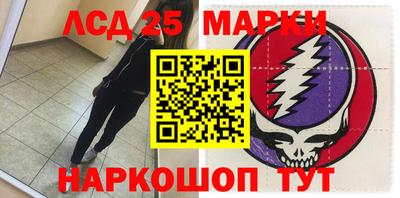 СК Ставрополь