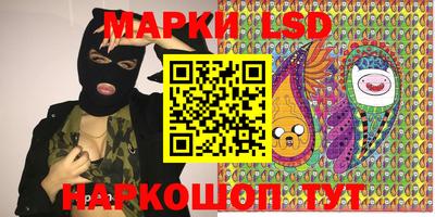 мефедрон Старая Купавна