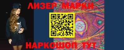 мефедрон Старая Купавна