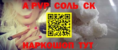 мефедрон Старая Купавна