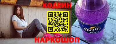 мефедрон Старая Купавна