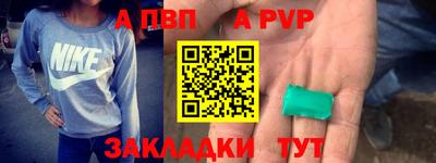 Альфа ПВП Среднеуральск