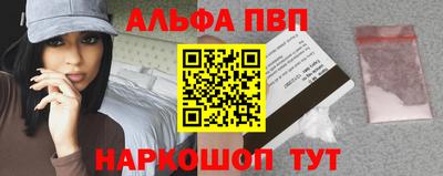 Альфа ПВП Среднеуральск