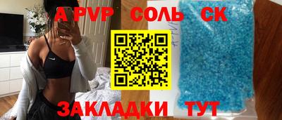 Альфа ПВП Среднеуральск