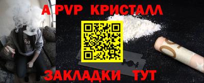 СК Ставрополь