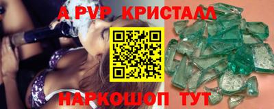 мефедрон Старая Купавна