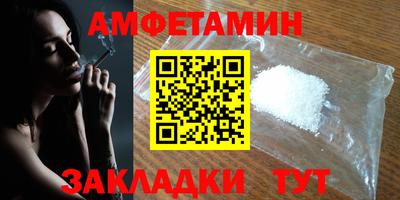 мефедрон Старая Купавна