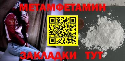 мефедрон Старая Купавна