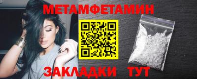 СК Ставрополь