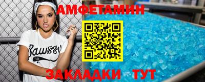 мефедрон Старая Купавна