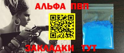 Альфа ПВП Среднеуральск