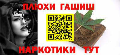 мефедрон Старая Купавна