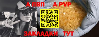 мефедрон Старая Купавна