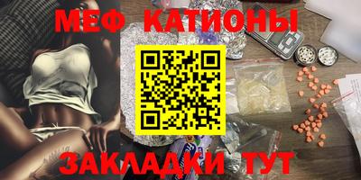 мефедрон Старая Купавна