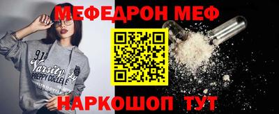 СК Ставрополь