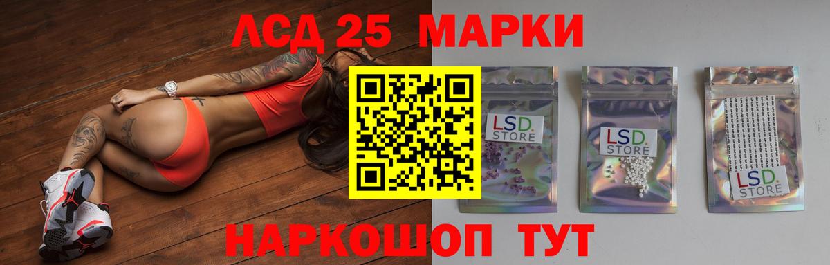 Лсд 25 экстази  блэк спрут ссылка  Вход с VPN  Отрадный  Лсд 25 экстази ecstasy 