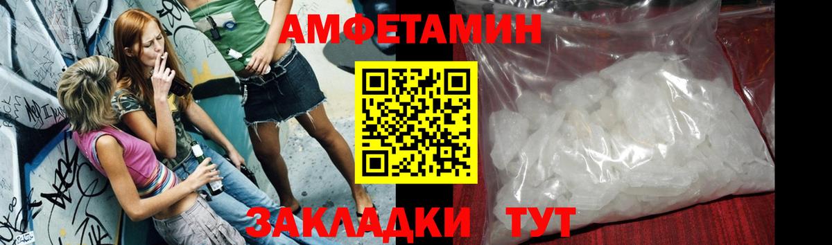 МЕТАМФЕТАМИН Methamphetamine Отрадный