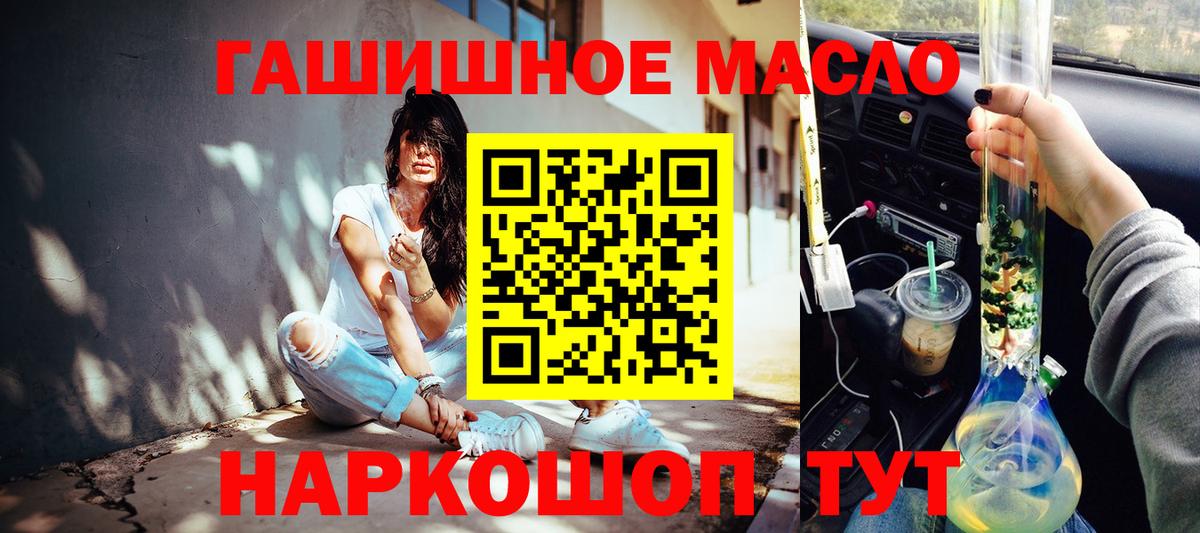 Отрадный  Дистиллят ТГК Wax  ТГК концентрат  Вход с VPN 