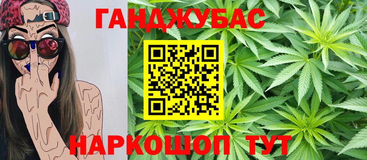 МАРИХУАНА OG Kush Отрадный