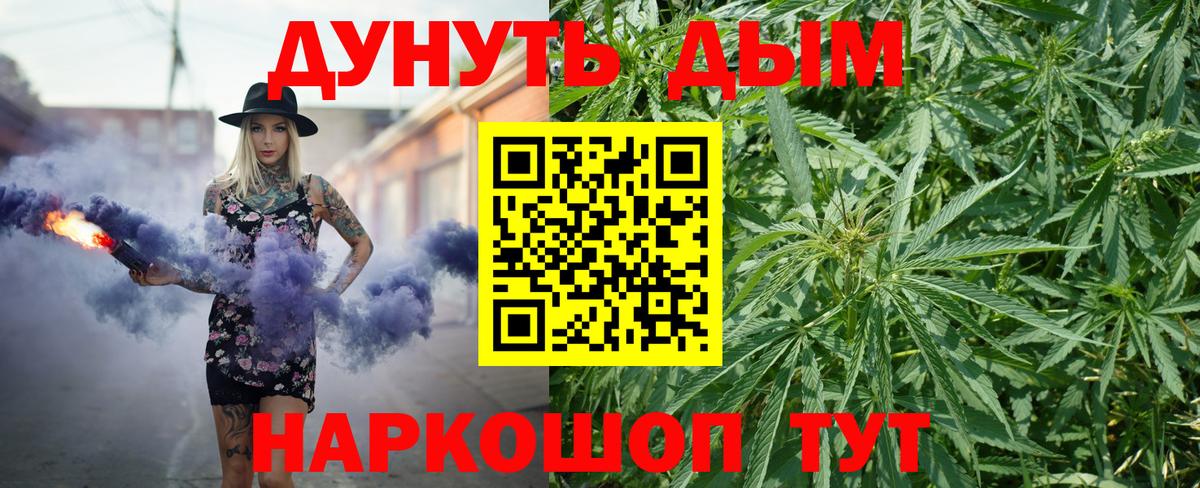Бошки Шишки план  МАРИХУАНА MAZAR  Вход с VPN  Отрадный  Бошки марихуана SATIVA & INDICA 
